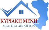 KIRIAKI MENI REAL ESTATE ( Ioanna Tsimi)